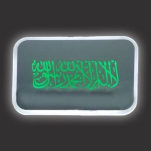 LED LIGHT ISLAMIC SCRIPTURES (LAILAHA) 33cmx23cm