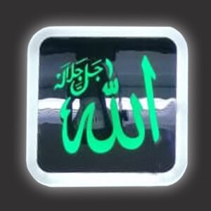 LED LIGHT ISLAMIC SCRIPTURES (ALLAH) 20CMX20CM