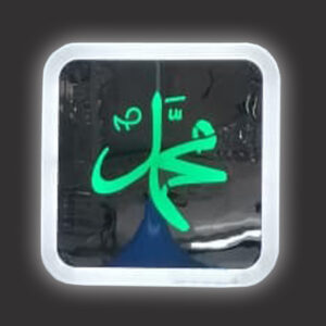 LED LIGHT ISLAMIC SCRIPTURES (MUHAMMAD SAW) 20cmx20cm