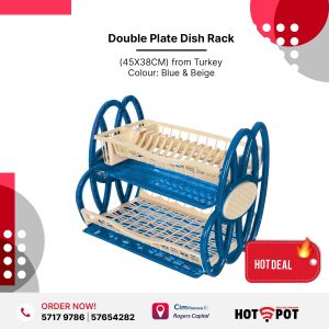 DOUBLE PLATE DISH RACKS BLEU ET BEIGE (45X38CM) PLASTIC from Turkey
