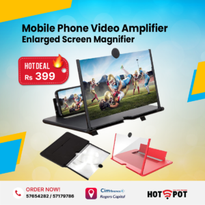 MOBILE PHONE AMPLIFIER